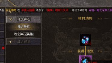 刚开传奇