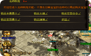 刚开传奇