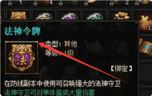 刚开传奇
