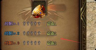 新开传奇