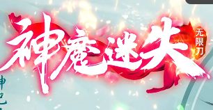 新开传奇私服