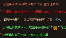刚开传奇 刚开传奇