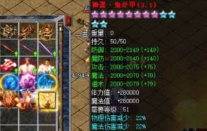 新开传奇私服 新开传奇私服