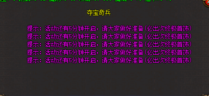<strong>老玩家亲测!这些“藏宝地”刷一次抵三天任务</strong>
