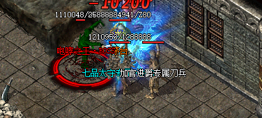 三端互通传奇咆哮怪截图