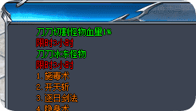 刚开传奇私服
