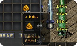 刚开私服