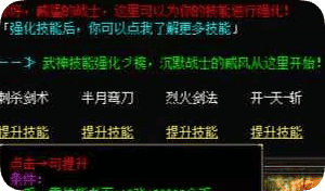 刚开传奇
