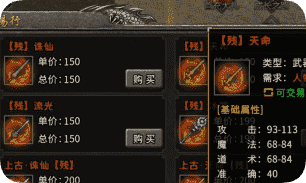 刚开传奇私服
