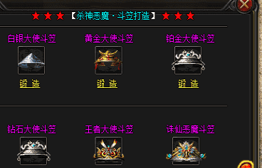 刚开传奇 刚开传奇