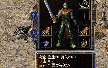 刚开传奇
