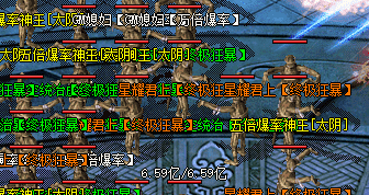 刚开传奇
