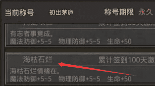 刚开传奇私服