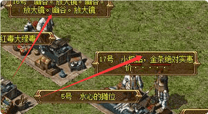 刚开传奇 刚开传奇