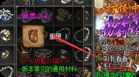 刚开传奇私服