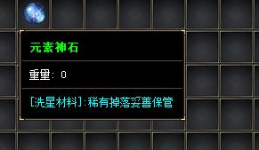 新开传奇私服 新开传奇私服