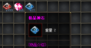<strong>2025年5月新开单职业传奇：极品神石VS普通神途全解析</strong>